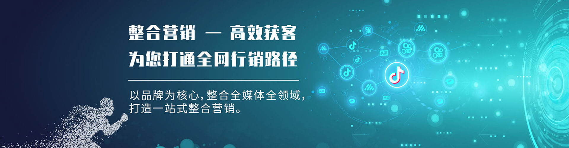 资溪信息流代理