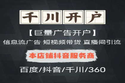 竞价广告的奥秘：网络推广在医疗行业的成功案例