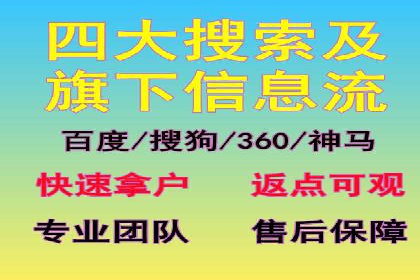 信息流广告投放案例：如何实现高效转化