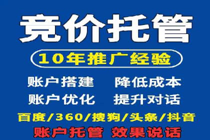 百度竞价广告效果评估与优化案例分享