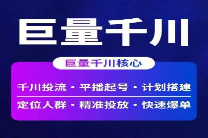 竞价排名案例：应对竞争对手策略