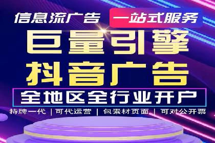 专业百度竞价托管外包成功案例分享
