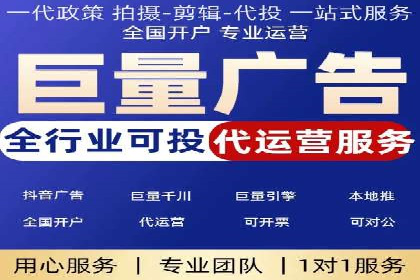 某行业SEM广告投放的创意与执行案例